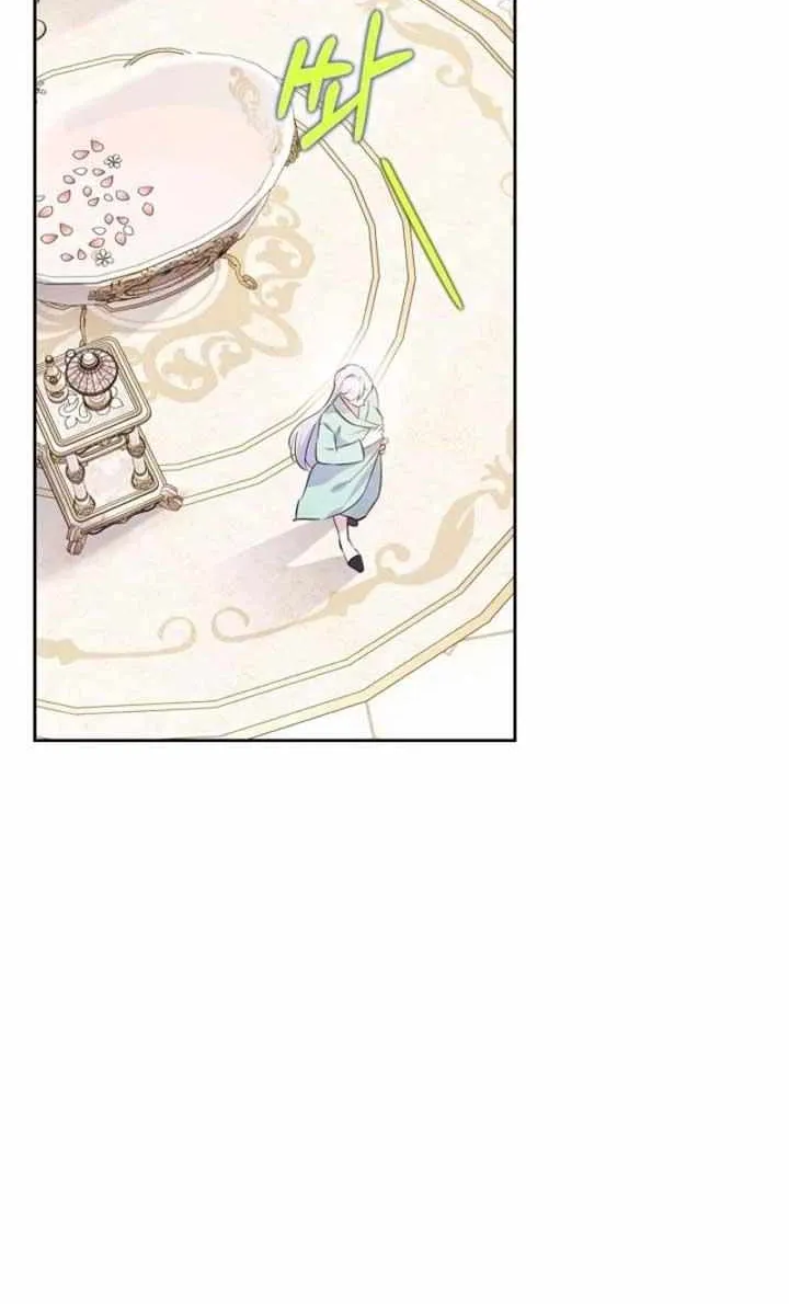 I Became the Tyrant’s Servant Chapter 58 page 41 - 