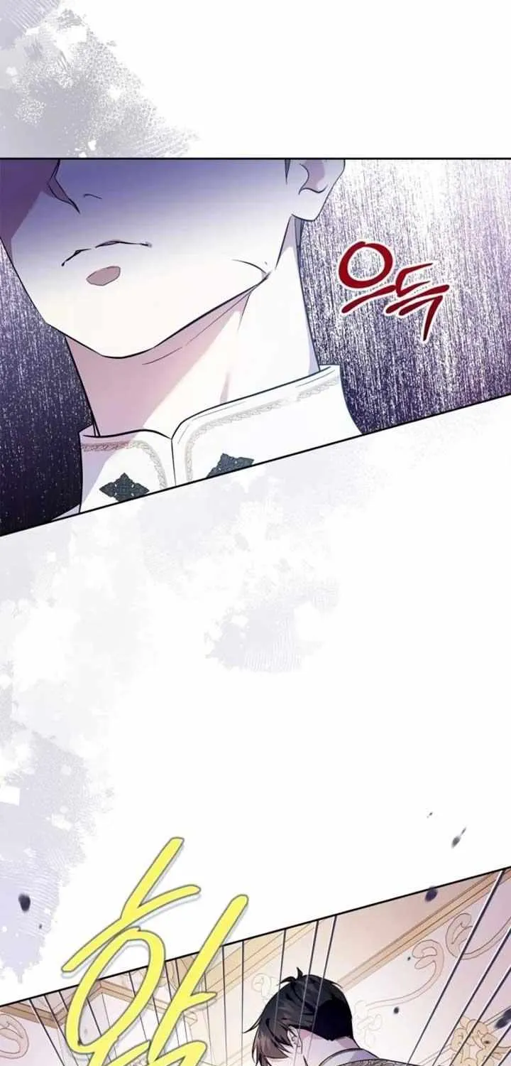 I Became the Tyrant’s Servant Chapter 58 page 62 - 