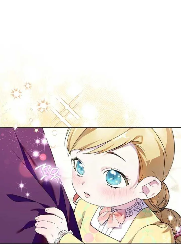 I Became the Tyrant’s Servant Chapter 59 page 21 - 
