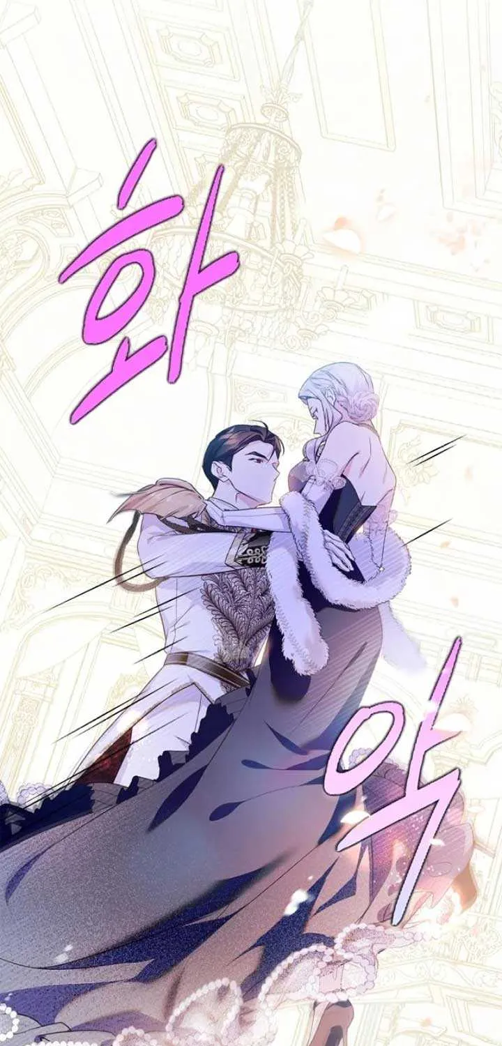 I Became the Tyrant’s Servant Chapter 59 page 48 - 