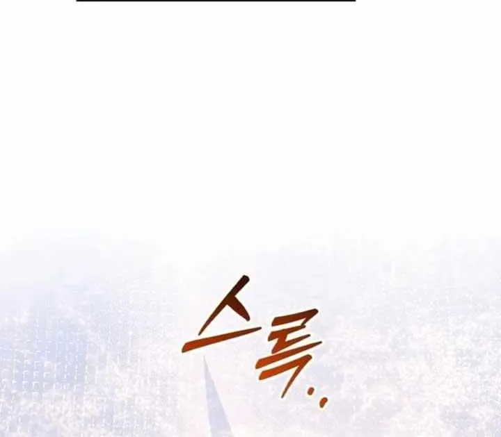 I Became the Tyrant’s Servant Chapter 60 page 44 - 