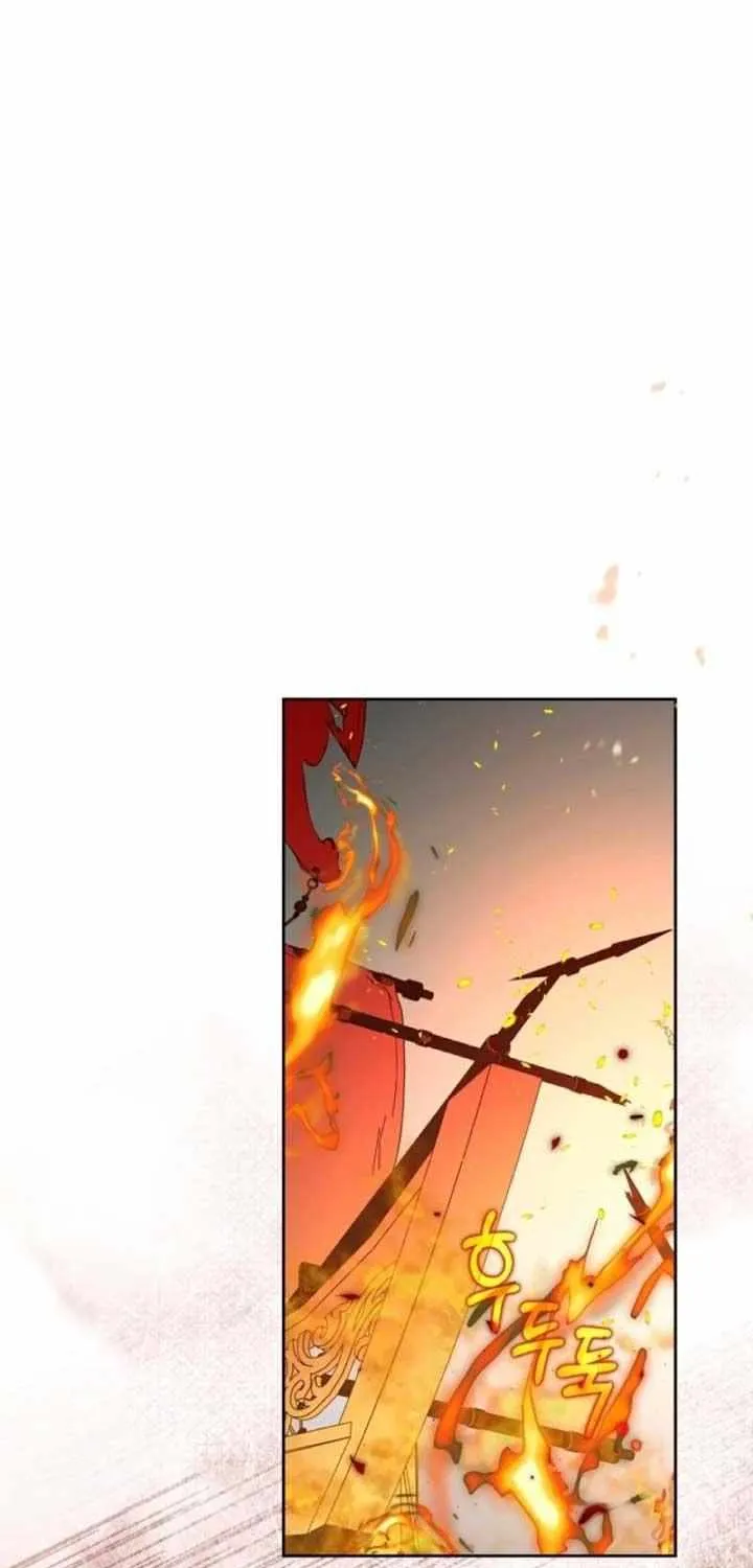 I Became the Tyrant’s Servant Chapter 60 page 71 - 
