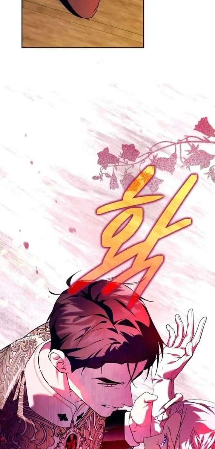 I Became the Tyrant’s Servant Chapter 60 page 80 - 
