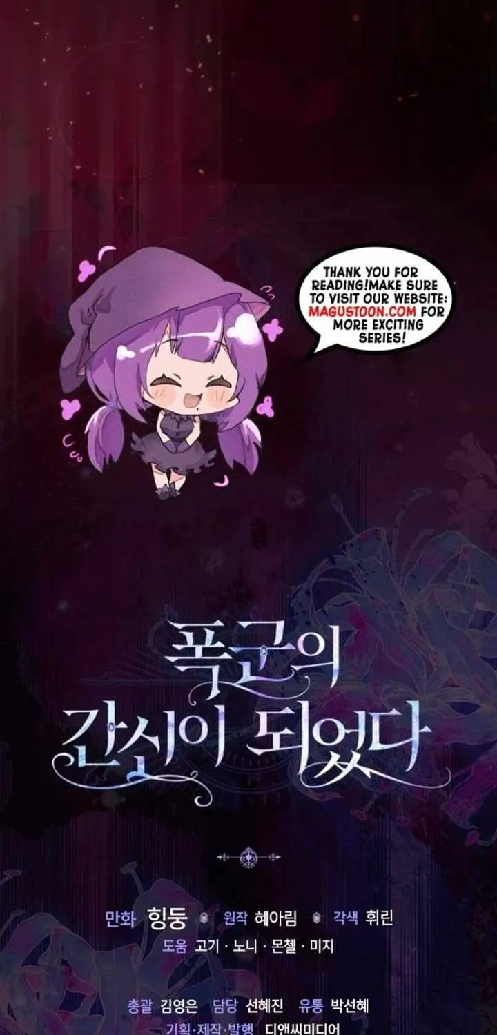 I Became the Tyrant’s Servant Chapter 60 page 85 - 