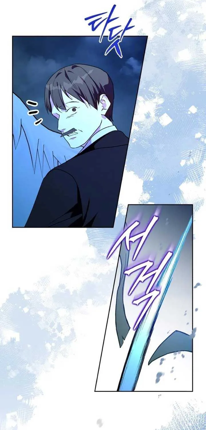 I Became the Tyrant’s Servant Chapter 61 page 12 - 