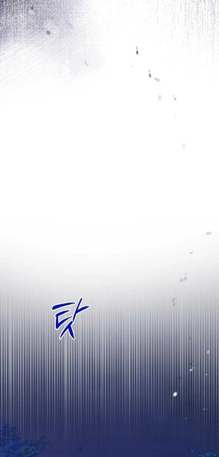 I Became the Tyrant’s Servant Chapter 61 page 17 - 