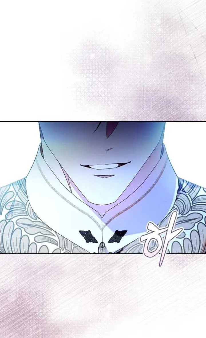I Became the Tyrant’s Servant Chapter 61 page 21 - 