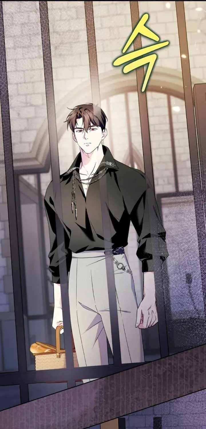 I Became the Tyrant’s Servant Chapter 61 page 44 - 