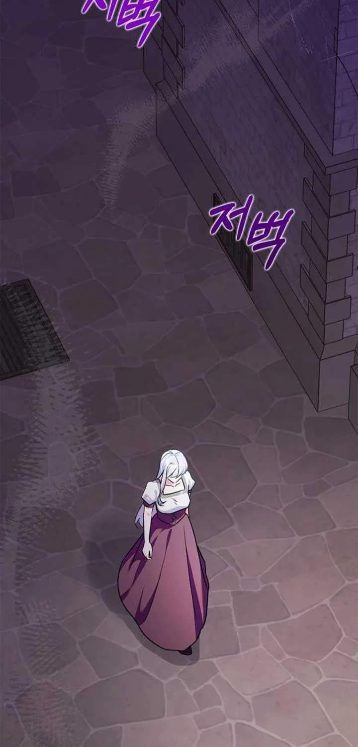 I Became the Tyrant’s Servant Chapter 62 page 25 - 