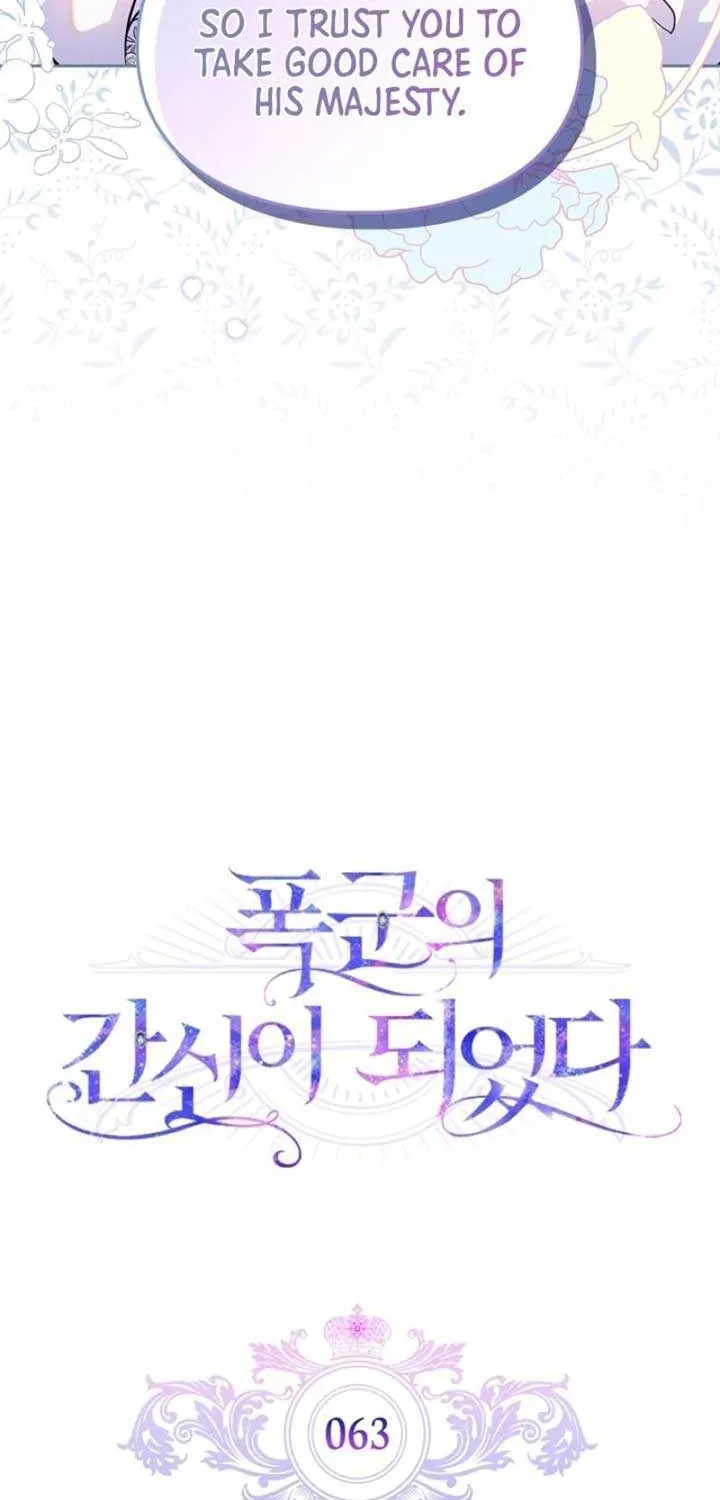I Became the Tyrant’s Servant Chapter 63 page 24 - 