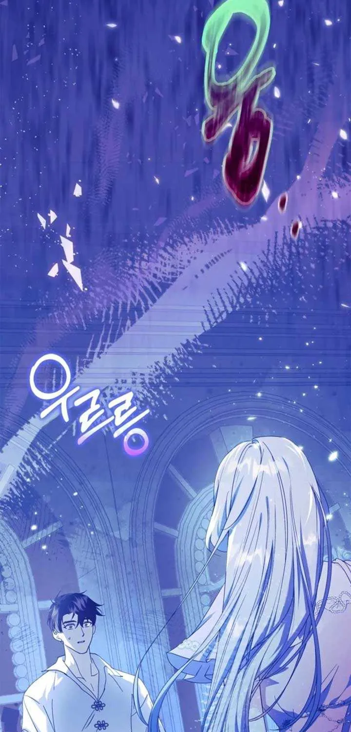 I Became the Tyrant’s Servant Chapter 63 page 73 - 