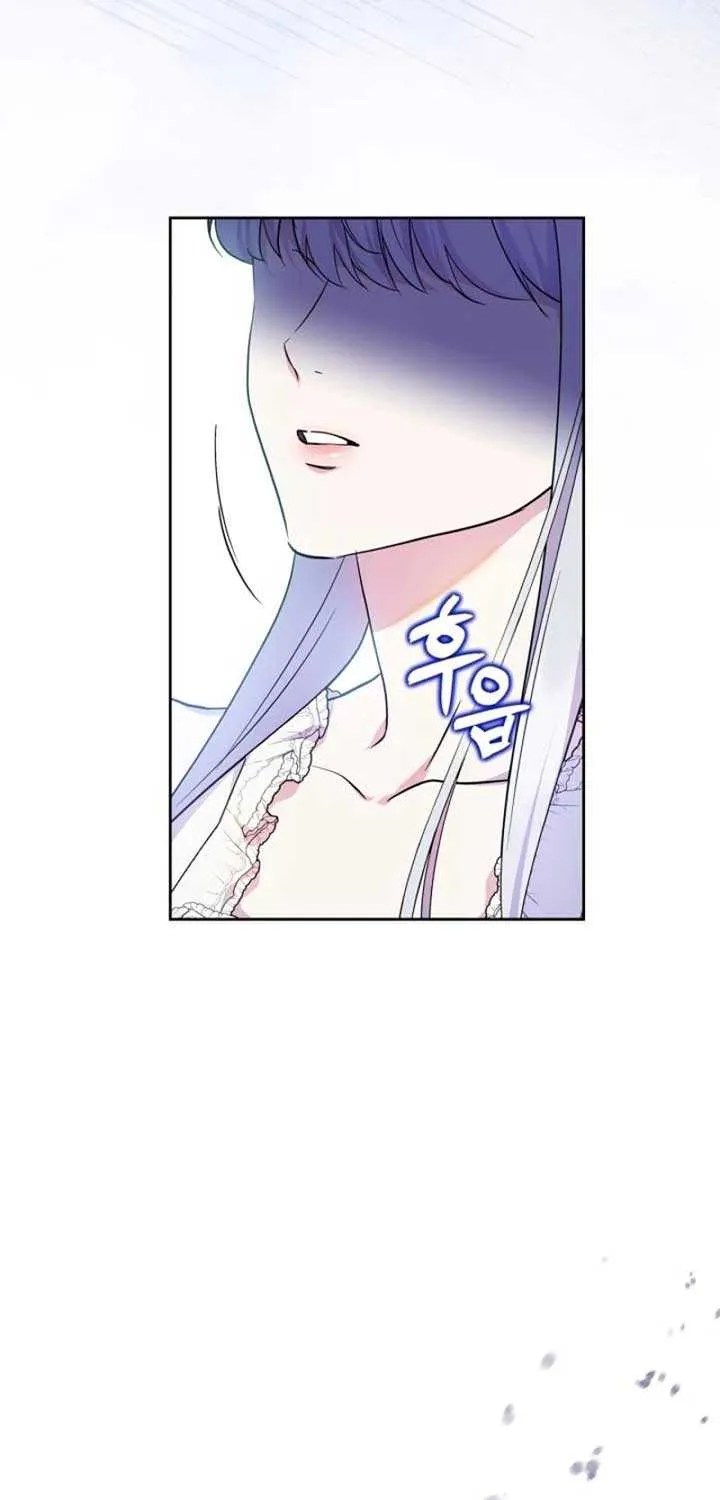 I Became the Tyrant’s Servant Chapter 63 page 80 - 