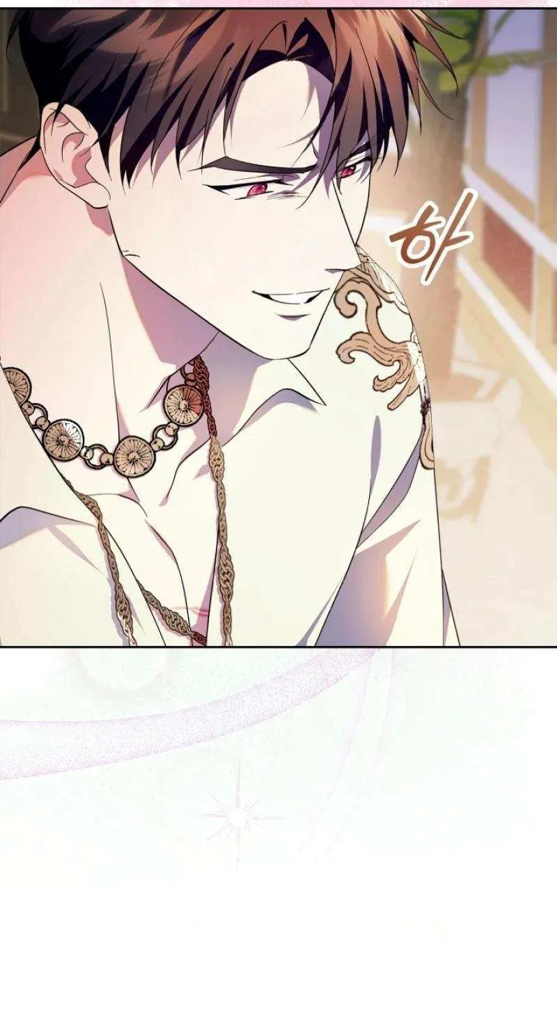I Became the Tyrant’s Servant Chapter 64 page 47 - 