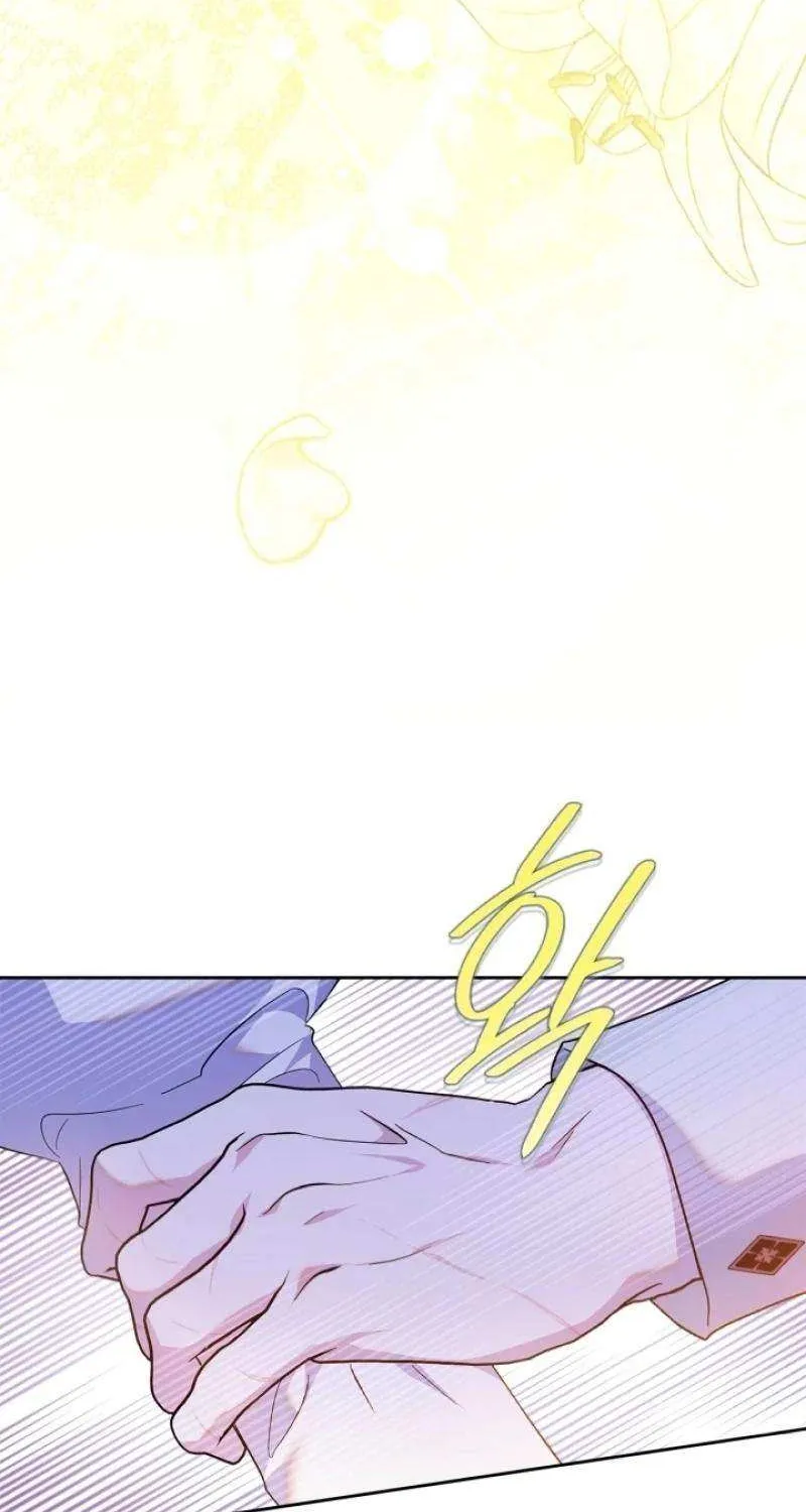 I Became the Tyrant’s Servant Chapter 64 page 55 - 