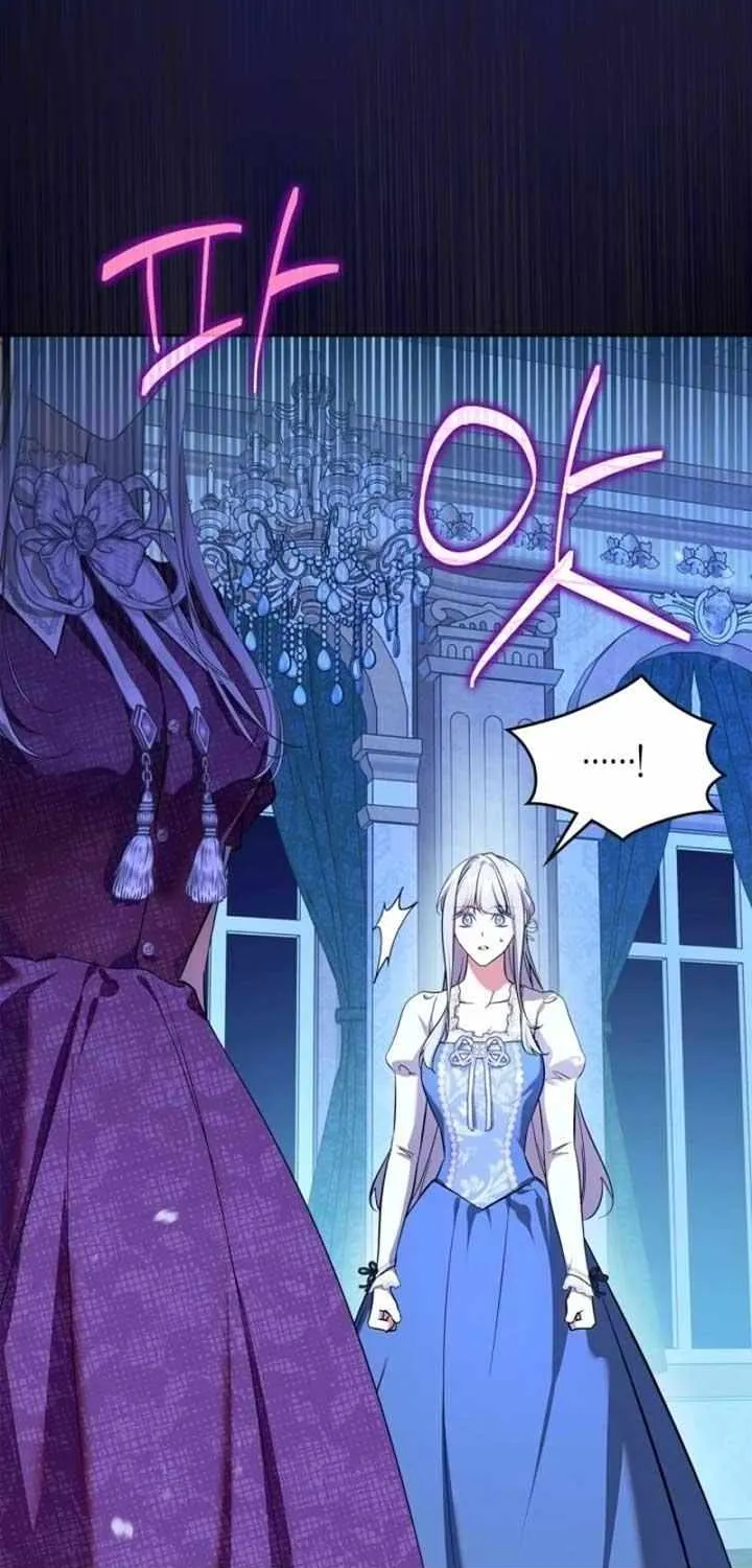 I Became the Tyrant’s Servant Chapter 65 page 19 - 