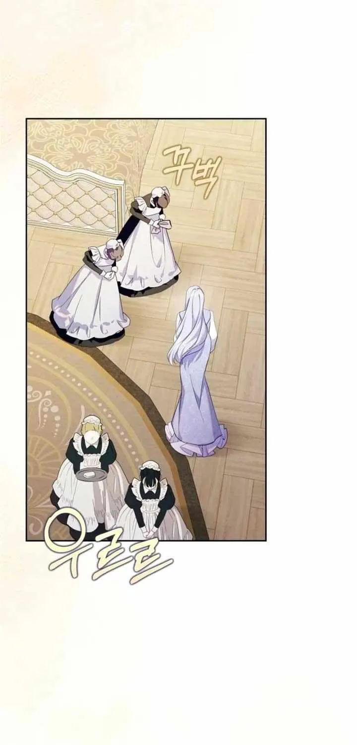 I Became the Tyrant’s Servant Chapter 65 page 43 - 