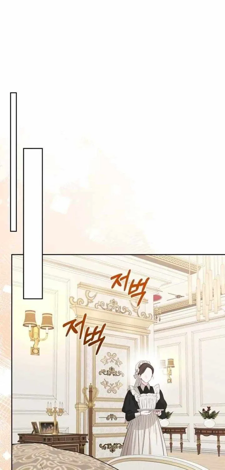 I Became the Tyrant’s Servant Chapter 65 page 59 - 