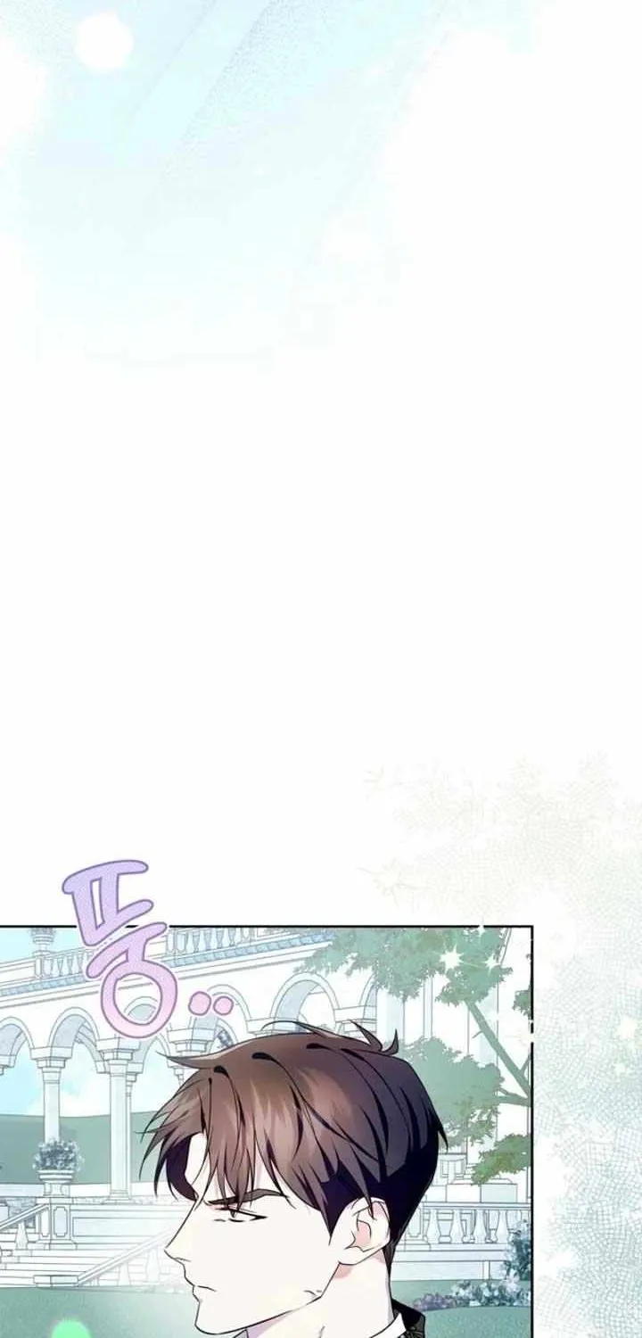 I Became the Tyrant’s Servant Chapter 65 page 74 - 
