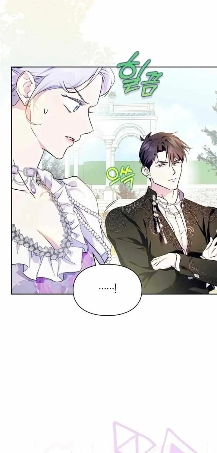 I Became the Tyrant’s Servant Chapter 66 page 3 - 