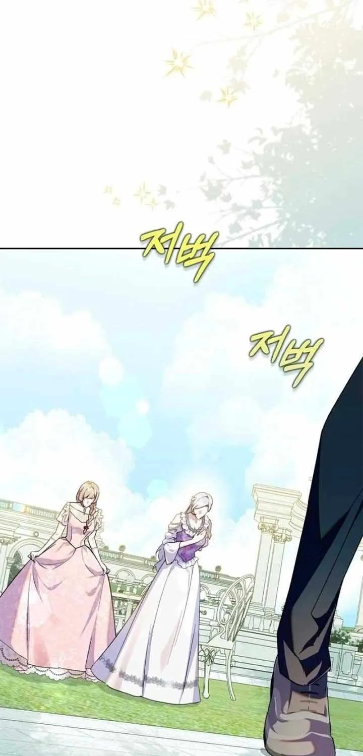 I Became the Tyrant’s Servant Chapter 66 page 26 - 