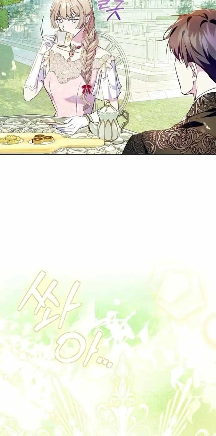 I Became the Tyrant’s Servant Chapter 66 page 10 - 