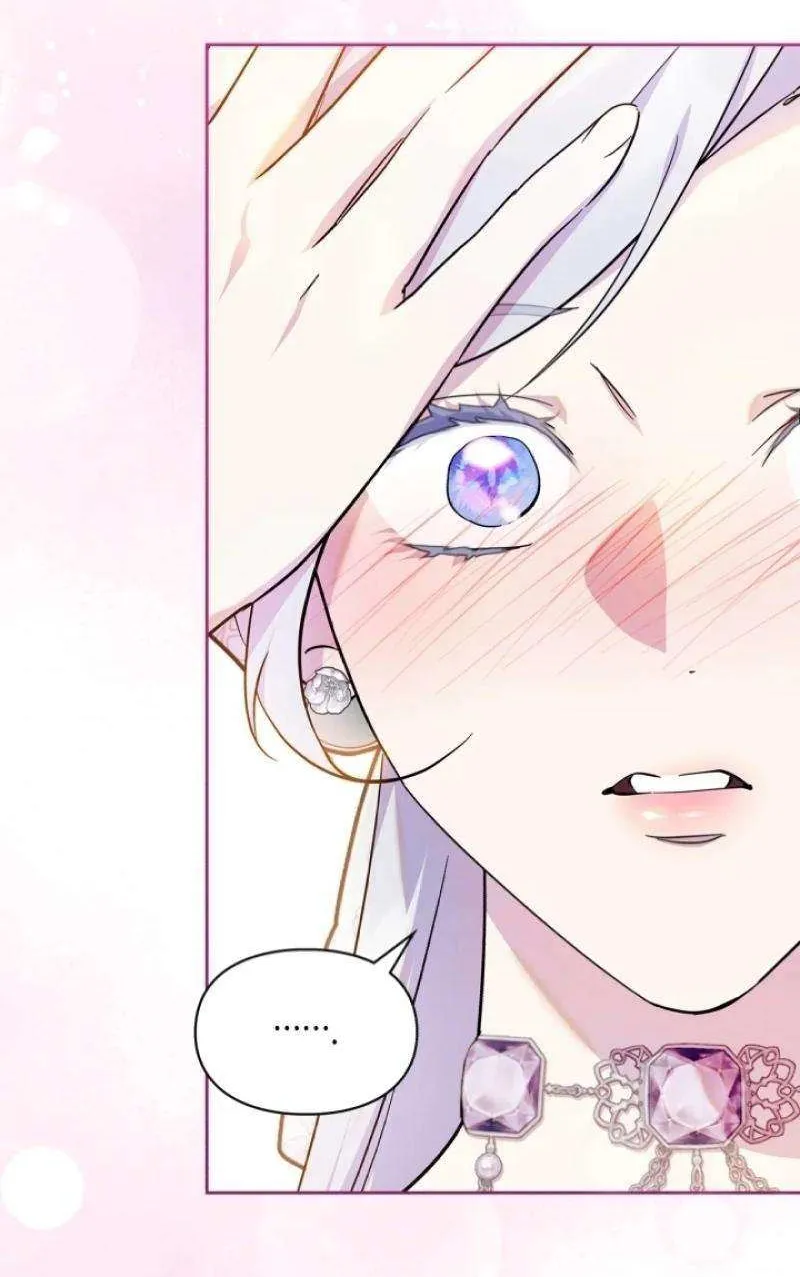 I Became the Tyrant’s Servant Chapter 67 page 13 - 