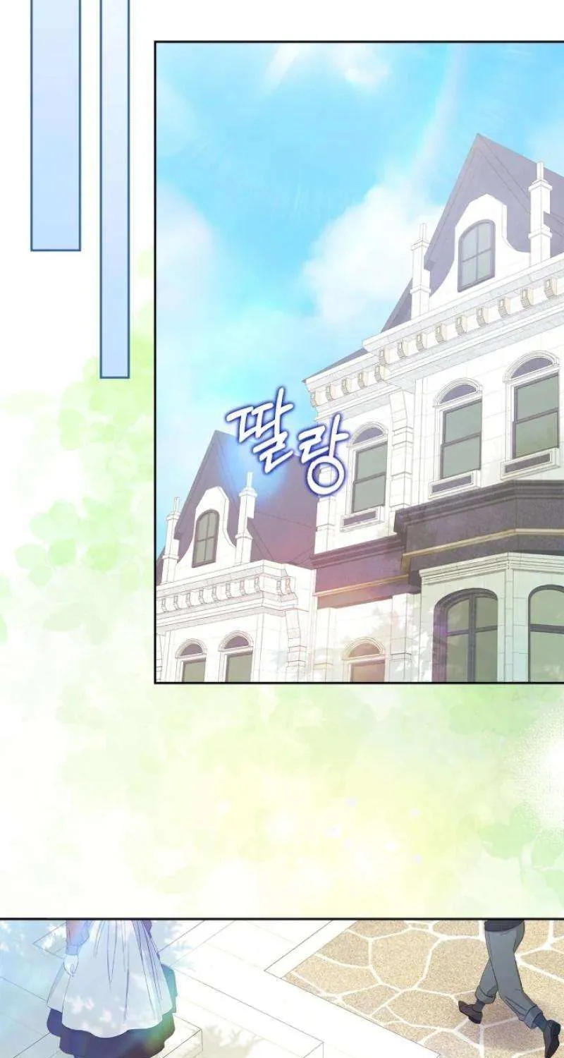 I Became the Tyrant’s Servant Chapter 67 page 48 - 
