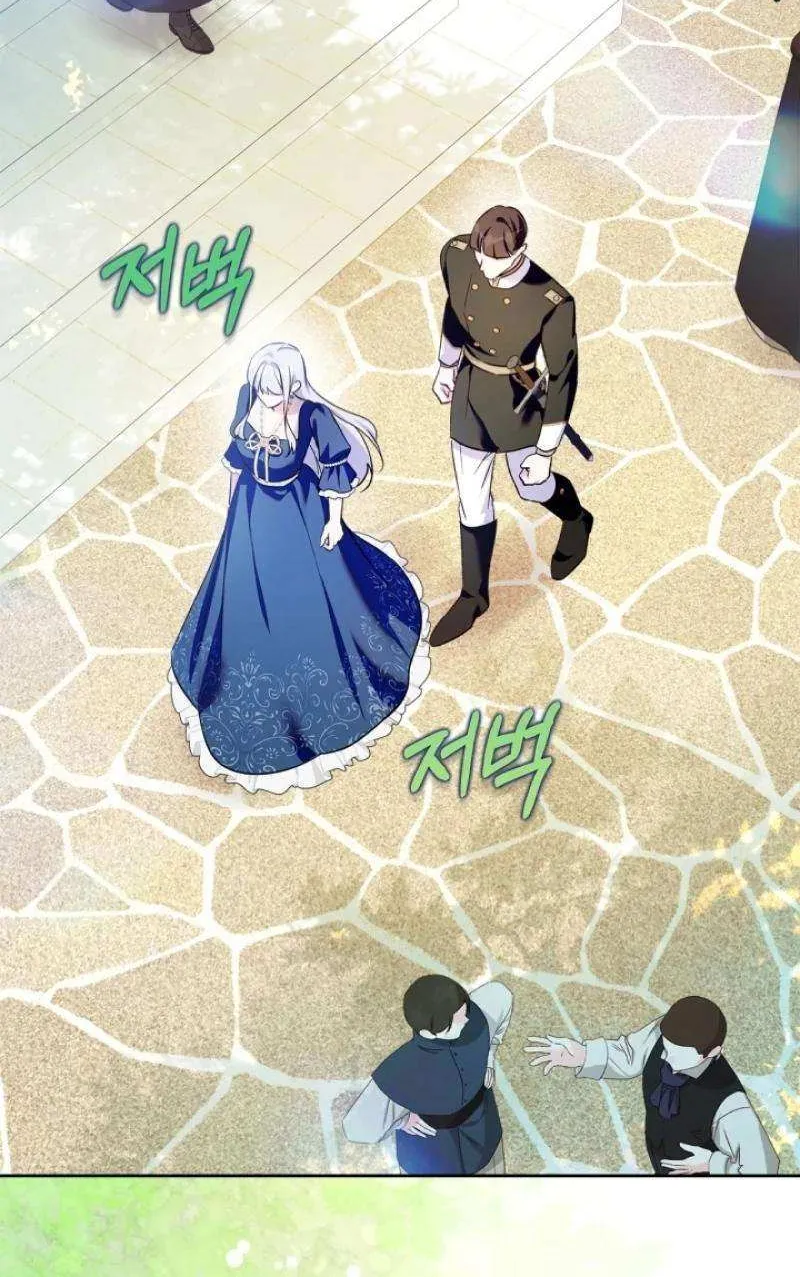 I Became the Tyrant’s Servant Chapter 67 page 49 - 