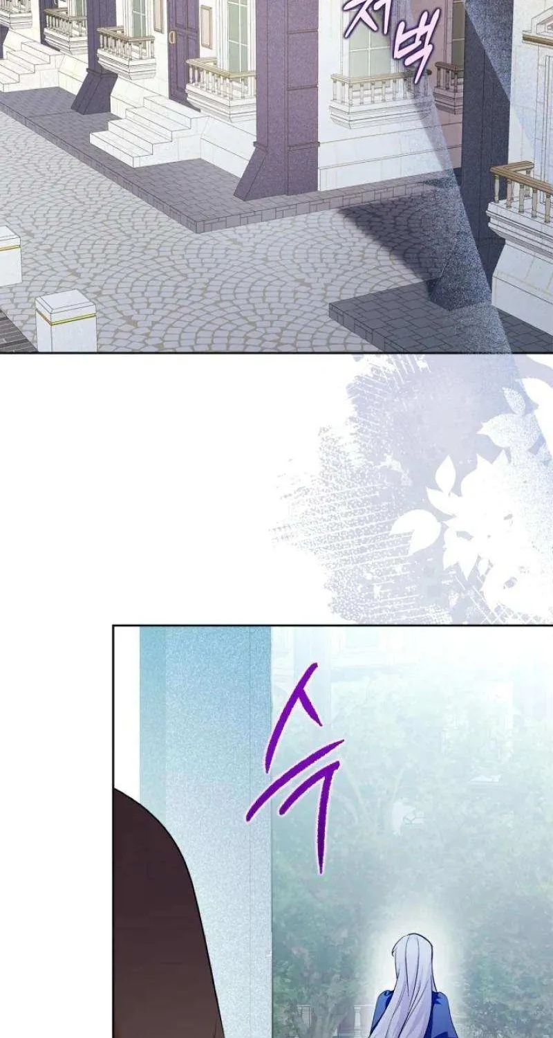 I Became the Tyrant’s Servant Chapter 67 page 57 - 