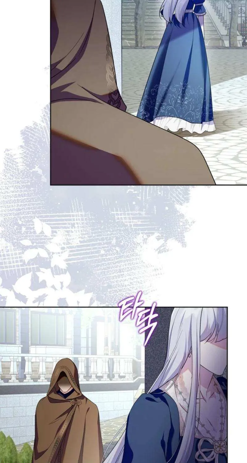 I Became the Tyrant’s Servant Chapter 67 page 58 - 