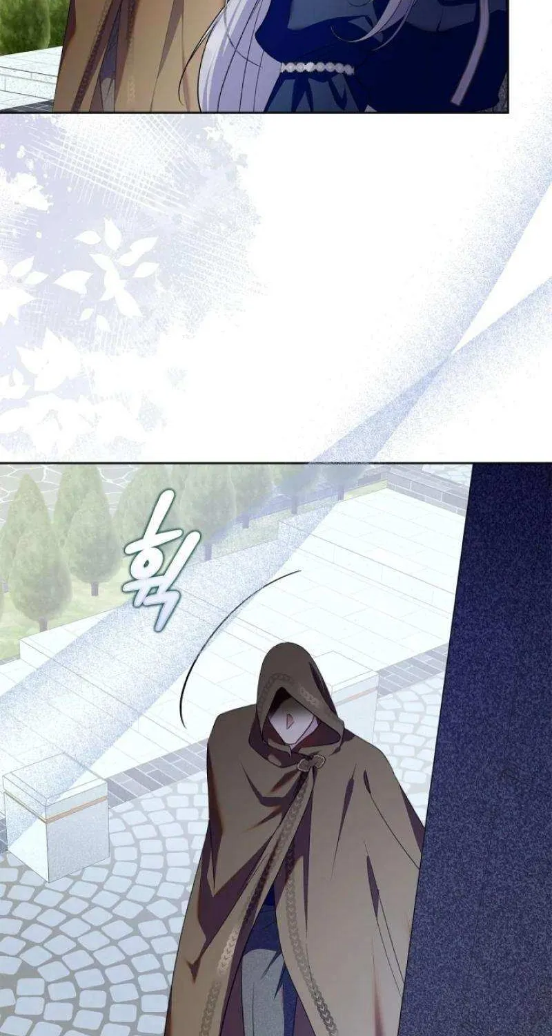 I Became the Tyrant’s Servant Chapter 67 page 59 - 