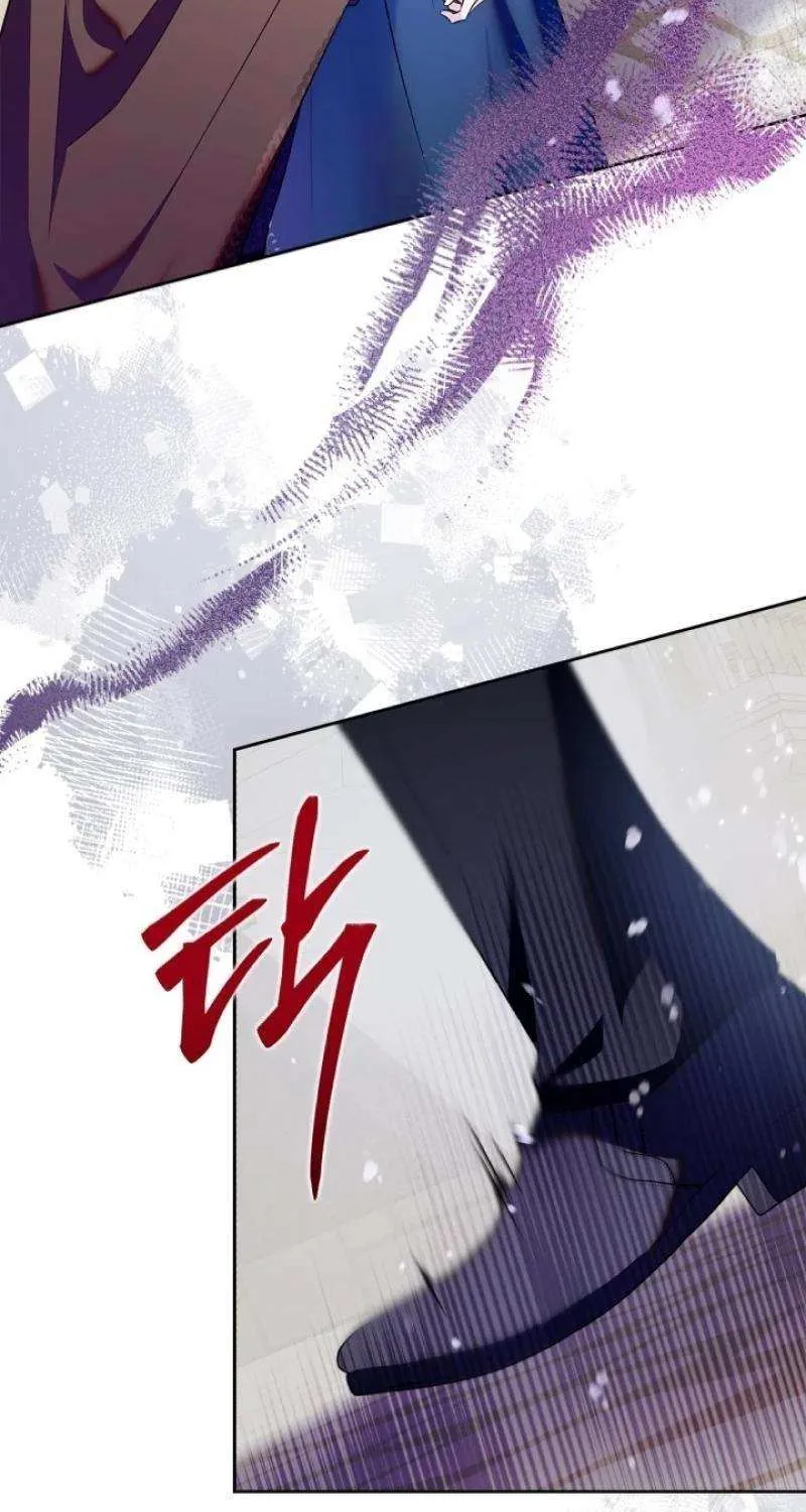 I Became the Tyrant’s Servant Chapter 67 page 81 - 