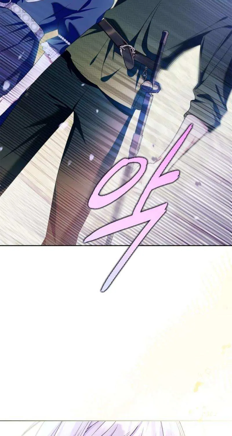 I Became the Tyrant’s Servant Chapter 67 page 83 - 