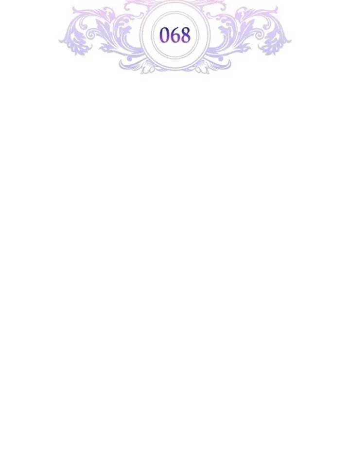 I Became the Tyrant’s Servant Chapter 68 page 12 - 