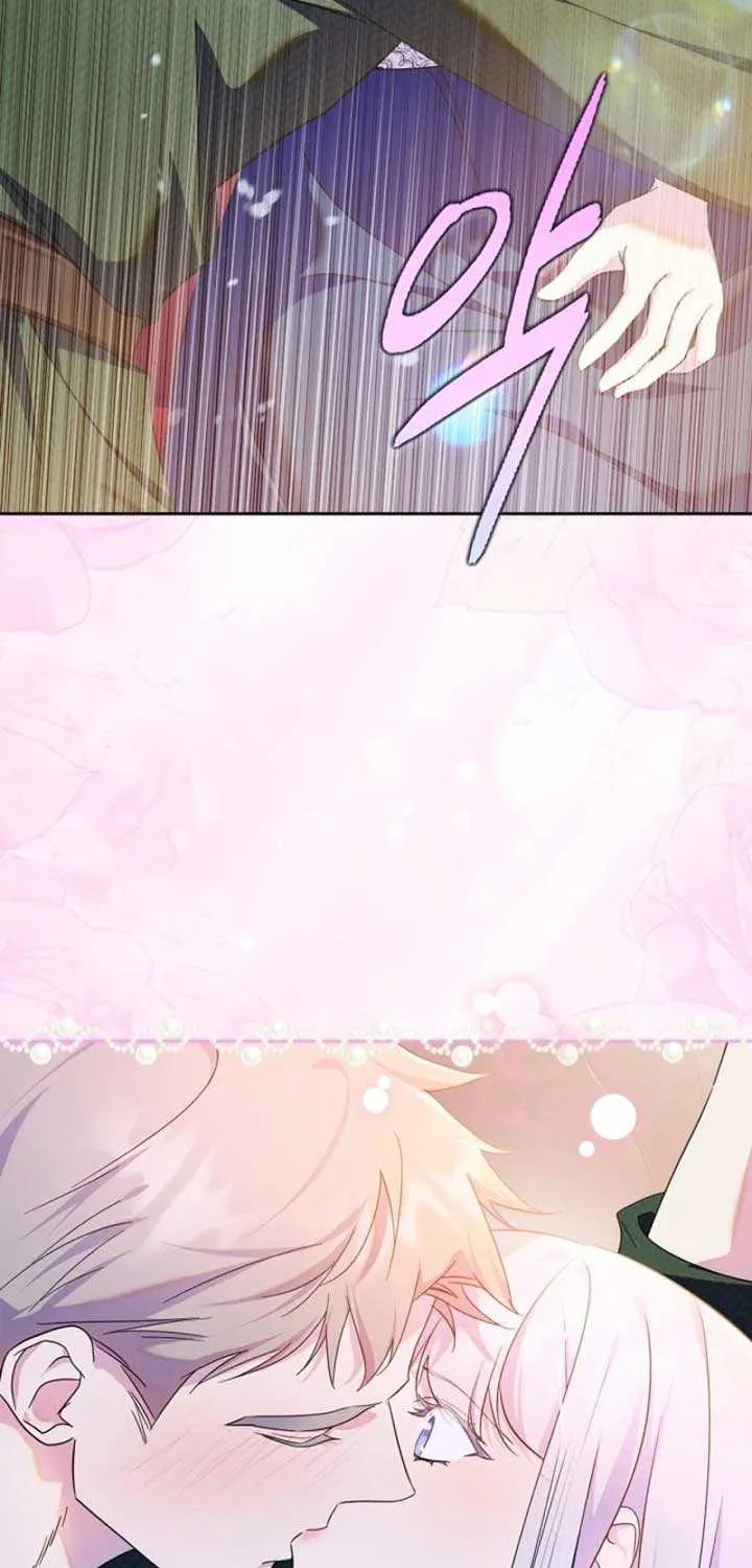 I Became the Tyrant’s Servant Chapter 68 page 43 - 