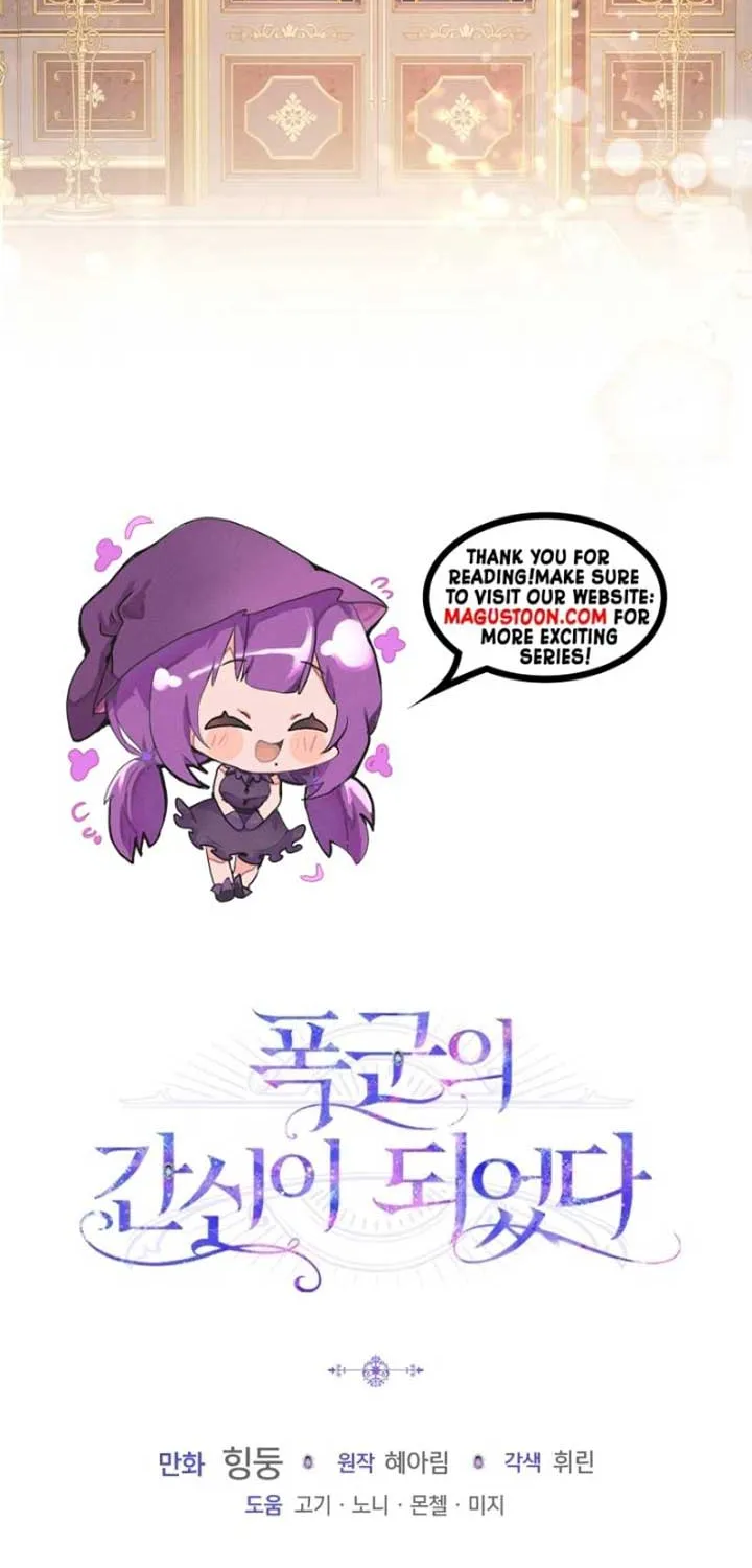 I Became the Tyrant’s Servant Chapter 68 page 69 - 