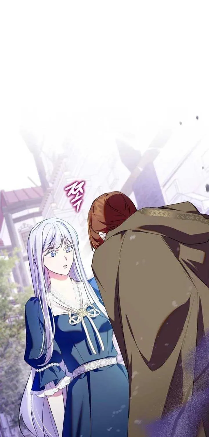 I Became the Tyrant’s Servant Chapter 68 page 9 - 