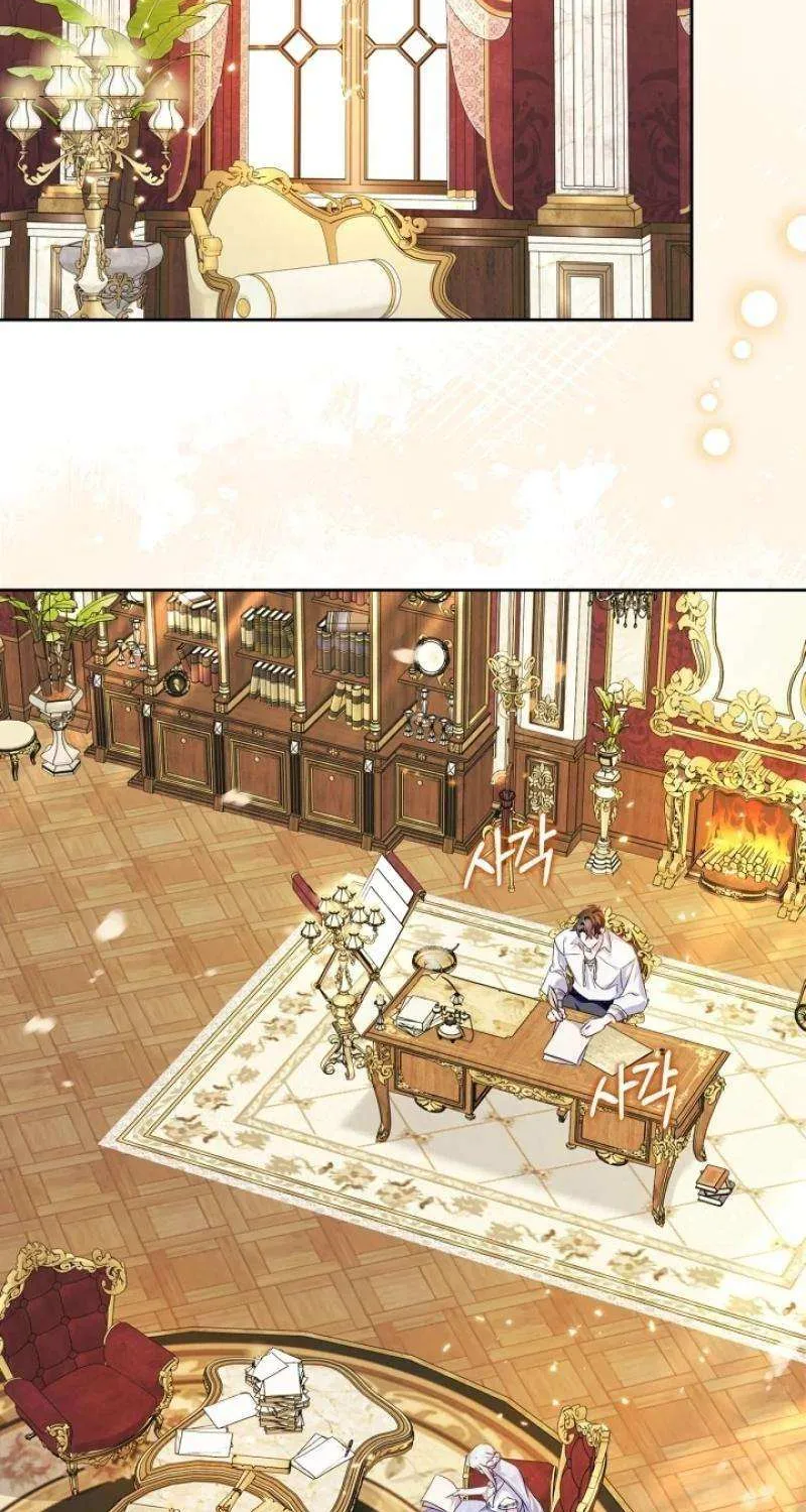 I Became the Tyrant’s Servant Chapter 69 page 23 - 