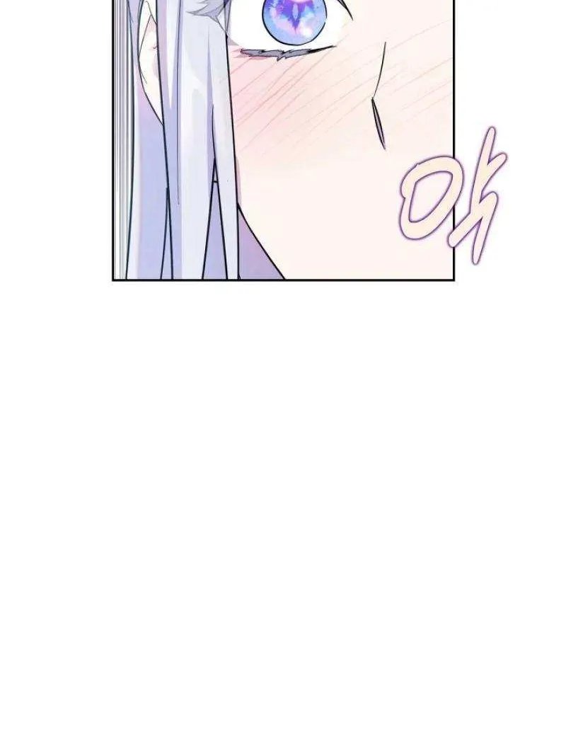 I Became the Tyrant’s Servant Chapter 69 page 72 - 