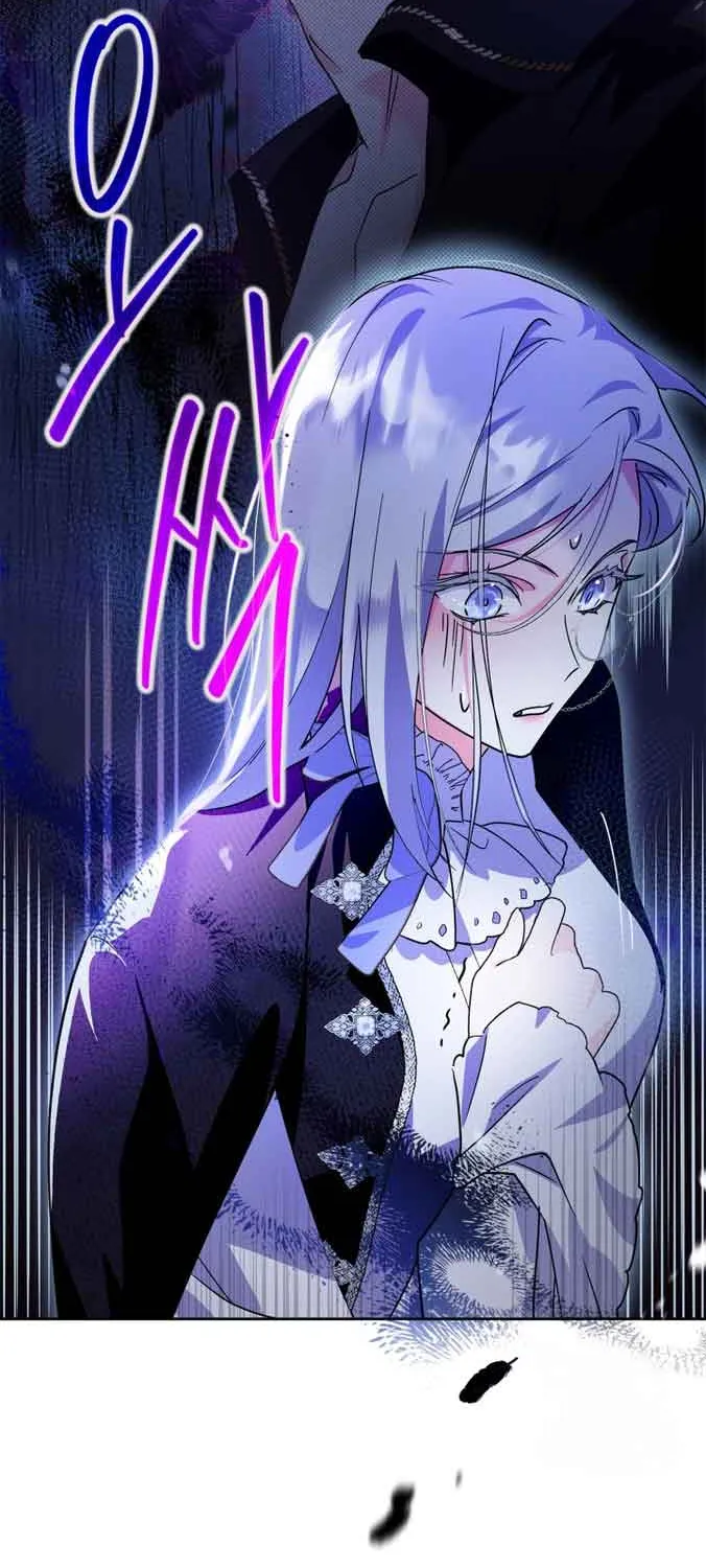 I Became the Tyrant’s Servant Chapter 7 page 14 - 