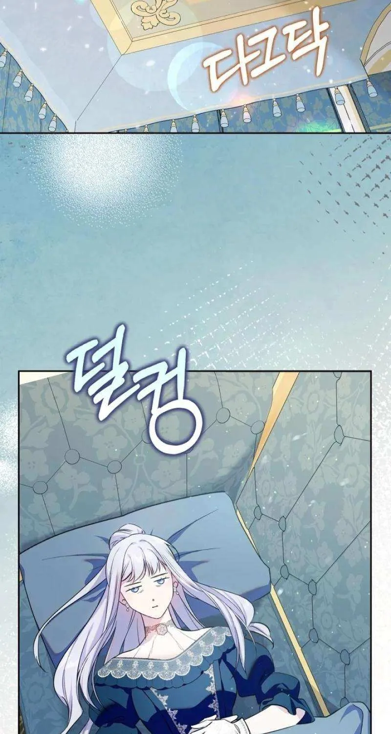 I Became the Tyrant’s Servant Chapter 70 page 42 - 