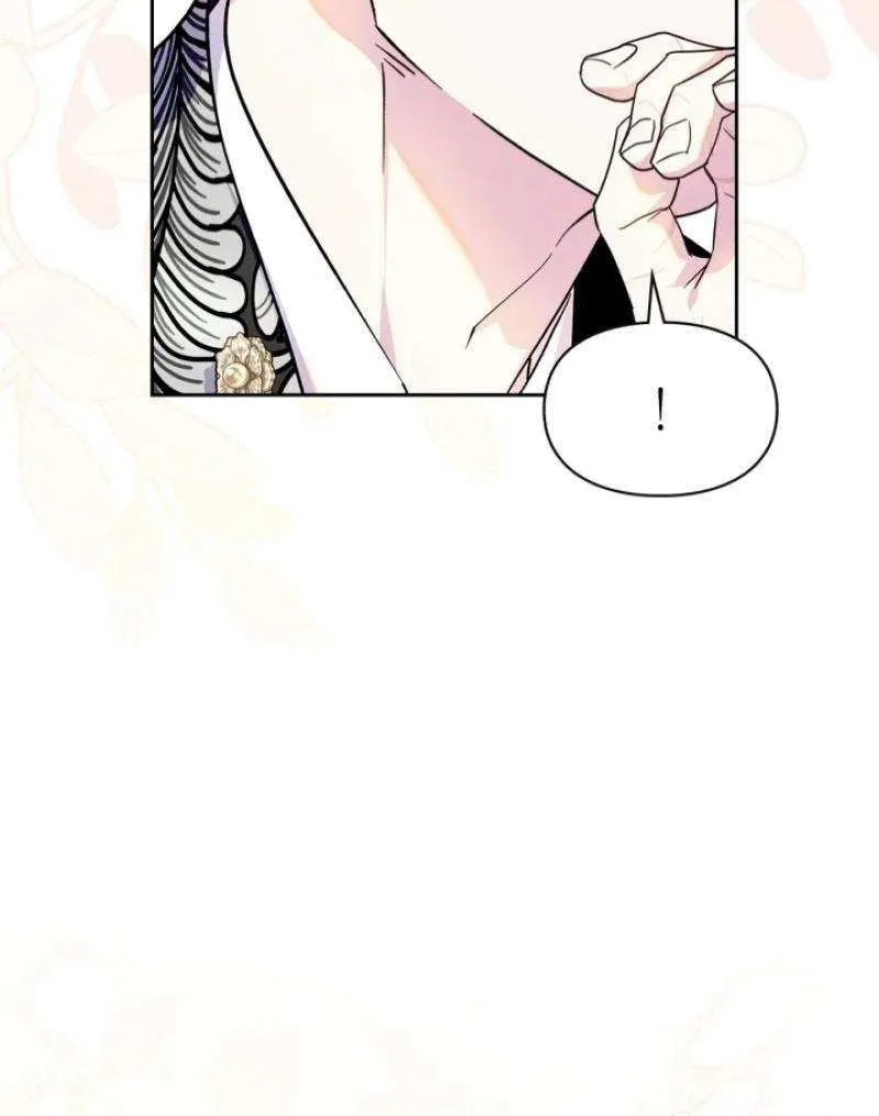 I Became the Tyrant’s Servant Chapter 70 page 48 - 