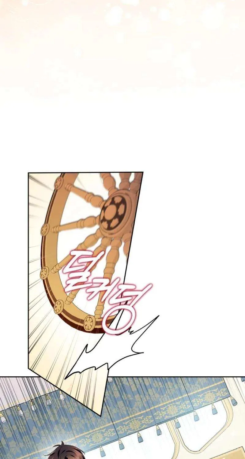I Became the Tyrant’s Servant Chapter 70 page 52 - 