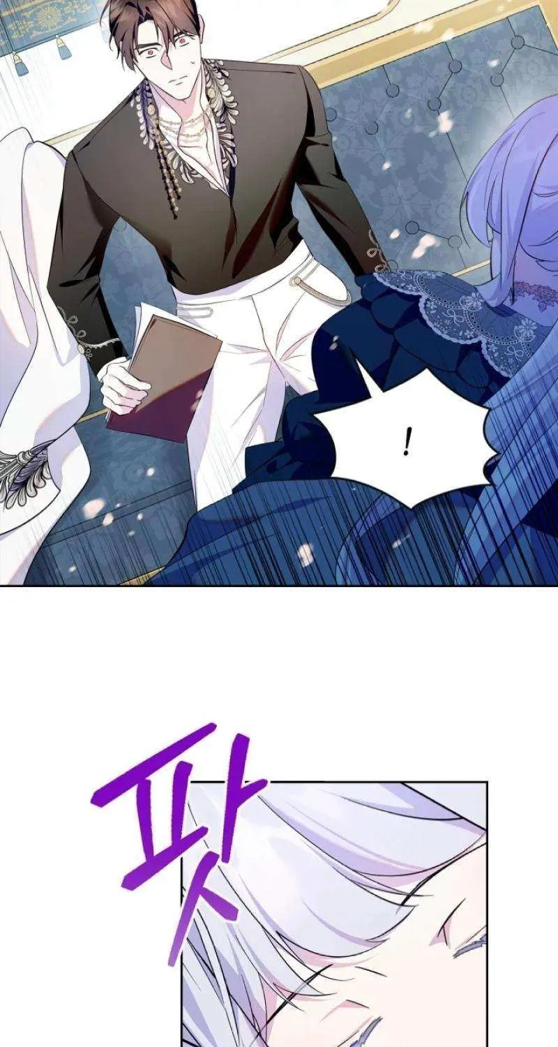 I Became the Tyrant’s Servant Chapter 70 page 53 - 