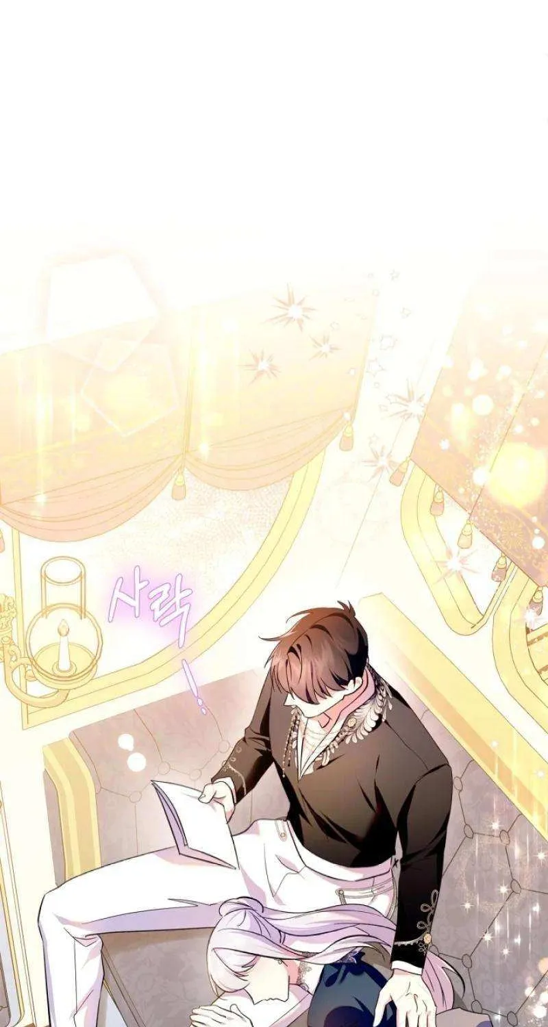 I Became the Tyrant’s Servant Chapter 70 page 56 - 