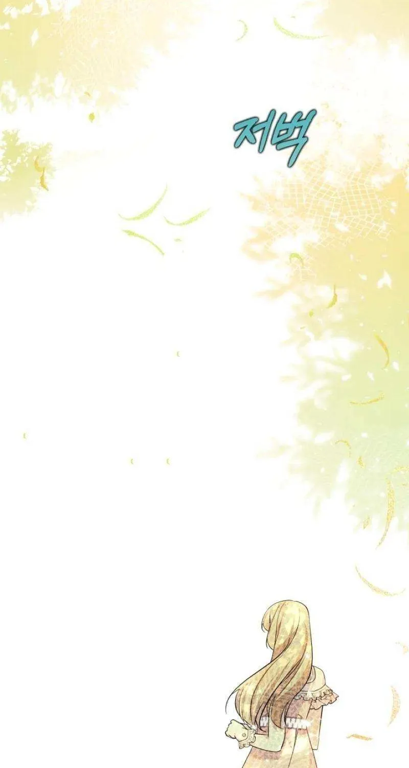 I Became the Tyrant’s Servant Chapter 70 page 70 - 