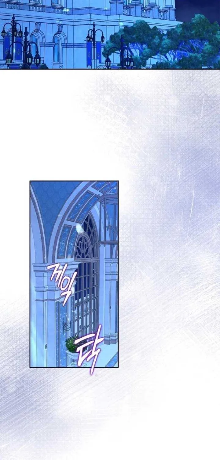 I Became the Tyrant’s Servant Chapter 71 page 2 - 