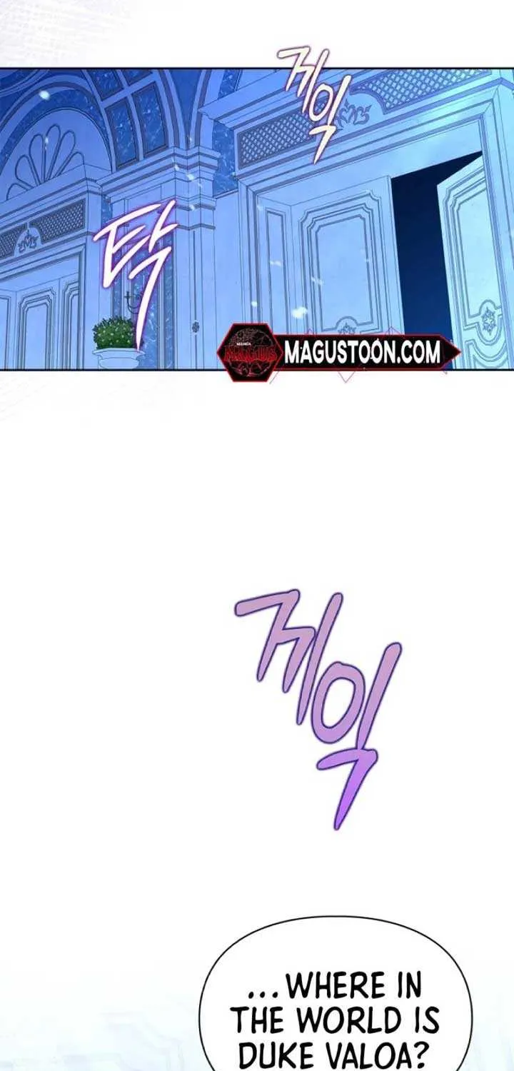 I Became the Tyrant’s Servant Chapter 71 page 3 - 