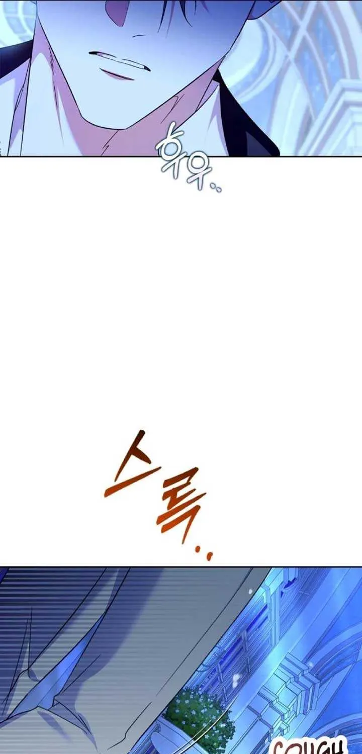 I Became the Tyrant’s Servant Chapter 71 page 21 - 