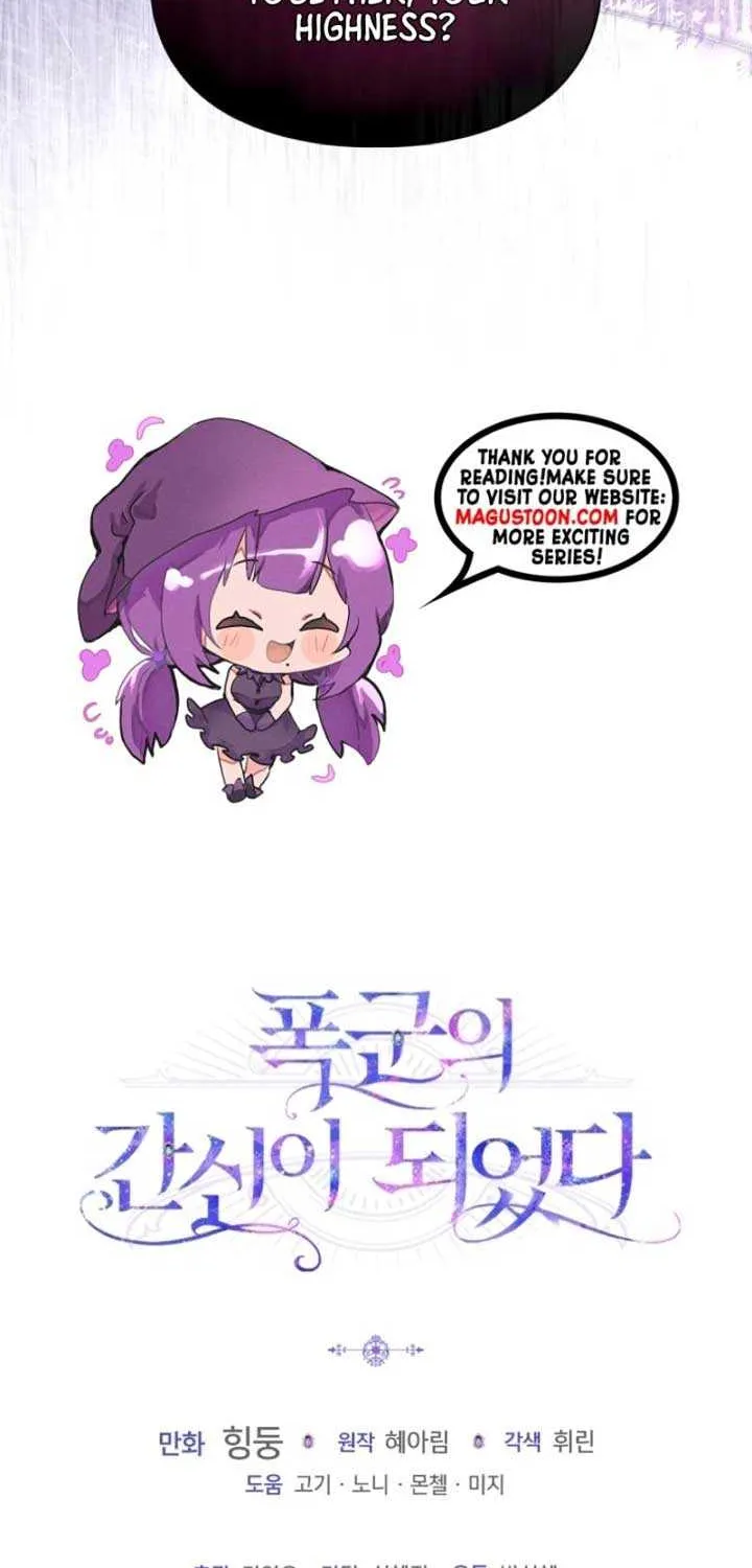 I Became the Tyrant’s Servant Chapter 71 page 69 - 